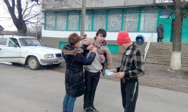 День конституции
